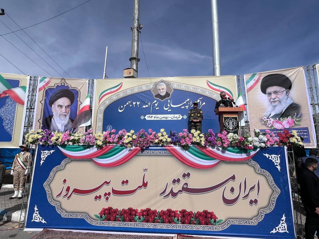 اتحاد و همدلی مردم ایران باعث سرافرازی و پیروزی است اتحاد و همدلی مردم ایران باعث سرافرازی و پیروزی است